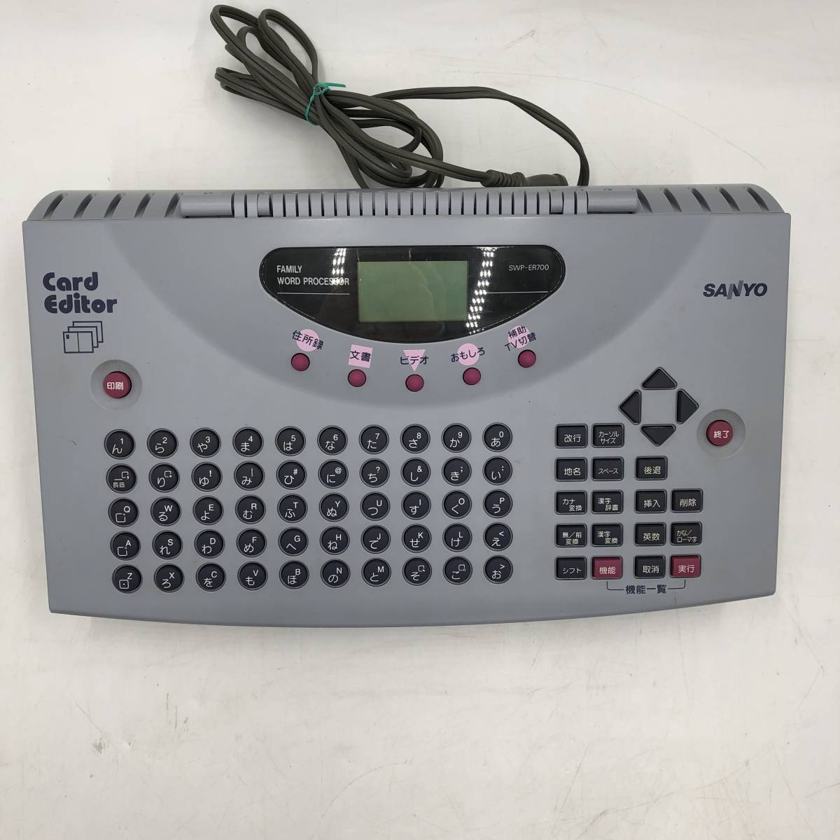 動作品】☆SANYO/サンヨー☆はがきラベルワープロ SWP-ER700 取 動作品】☆SANYO/サンヨー☆はがきラベルワープロ SWP-ER700 取