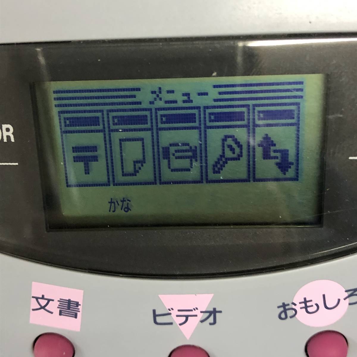 動作品】☆SANYO/サンヨー☆はがきラベルワープロ SWP-ER700 取 動作品】☆SANYO/サンヨー☆はがきラベルワープロ SWP-ER700 取