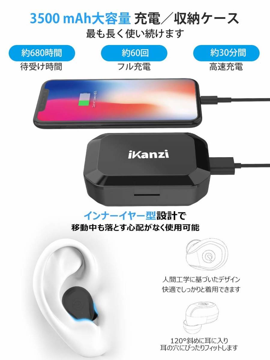  原文:【最新版 Bluetooth 5.0 120時間連続駆動】 ワイヤレスイヤホン Bluetooth ワイヤレス イヤホン IPX7完全防水 Bluetooth イヤホン 3500mAh