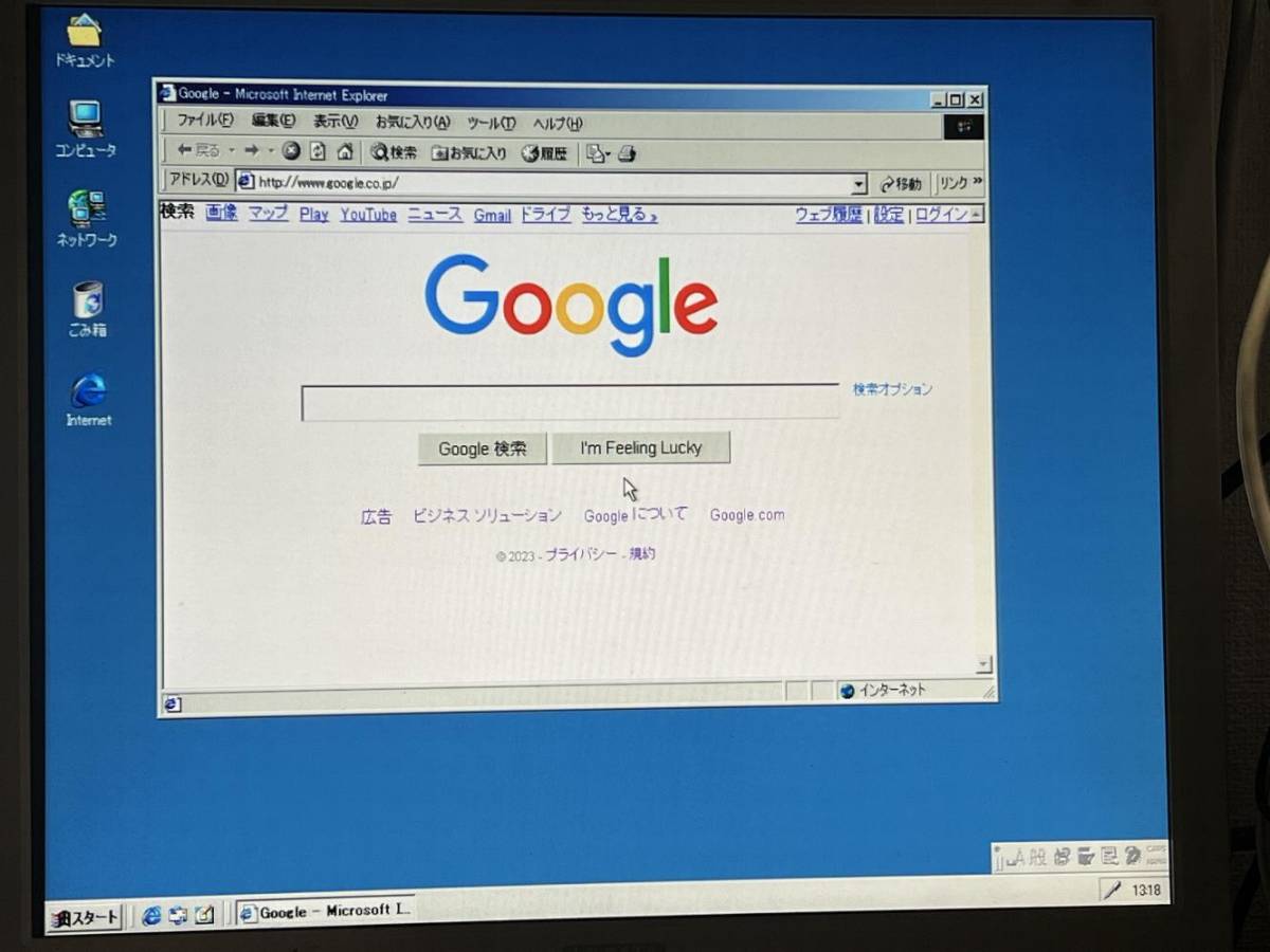 PC-9821V200 Windows2000 簡単な動作は確認済　NO1_画像8