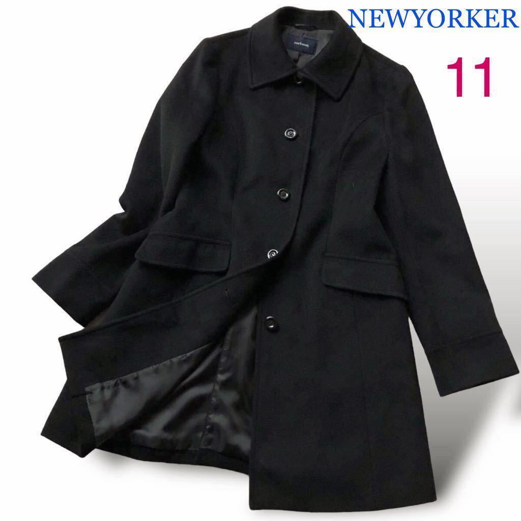 ニューヨーカー NEW YORKER 【M】 コートジャケット アンゴラ 冬素材-
