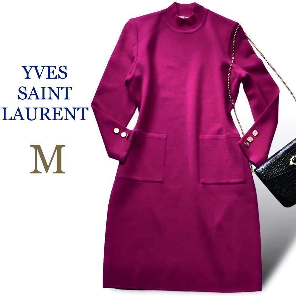 YVES SAINT LAURENT イヴサンローラン ヴィンテージ ニット ワンピース