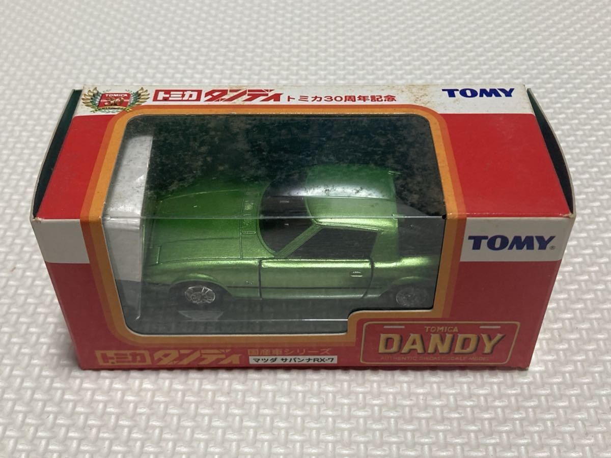 トミカ ダンディ マツダ サバンナ RX-7 国産車シリーズ 30周年記念_画像1