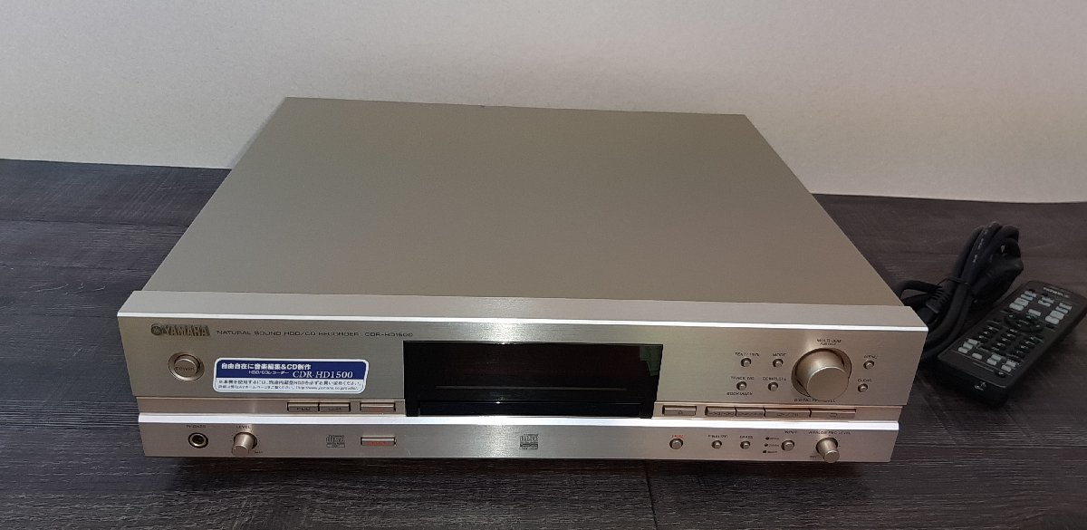 12S85■YAMAHA　HDD/CDレコーダー　CDR-HD1500　リモコン付き■_画像1