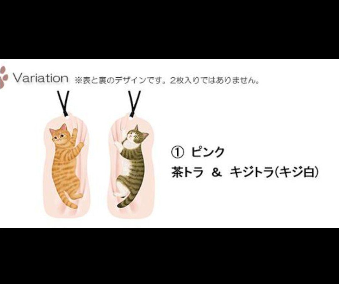 10枚 エアーフレッシュナー 猫 芳香剤 ホワイトムスク 芳香剤 猫部 エアフレッシュナー フレグランス クローゼット ルームフレグランス