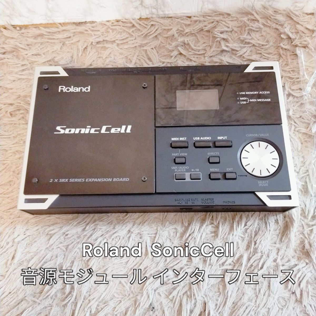 Roland SonicCell 音源モジュール インターフェース