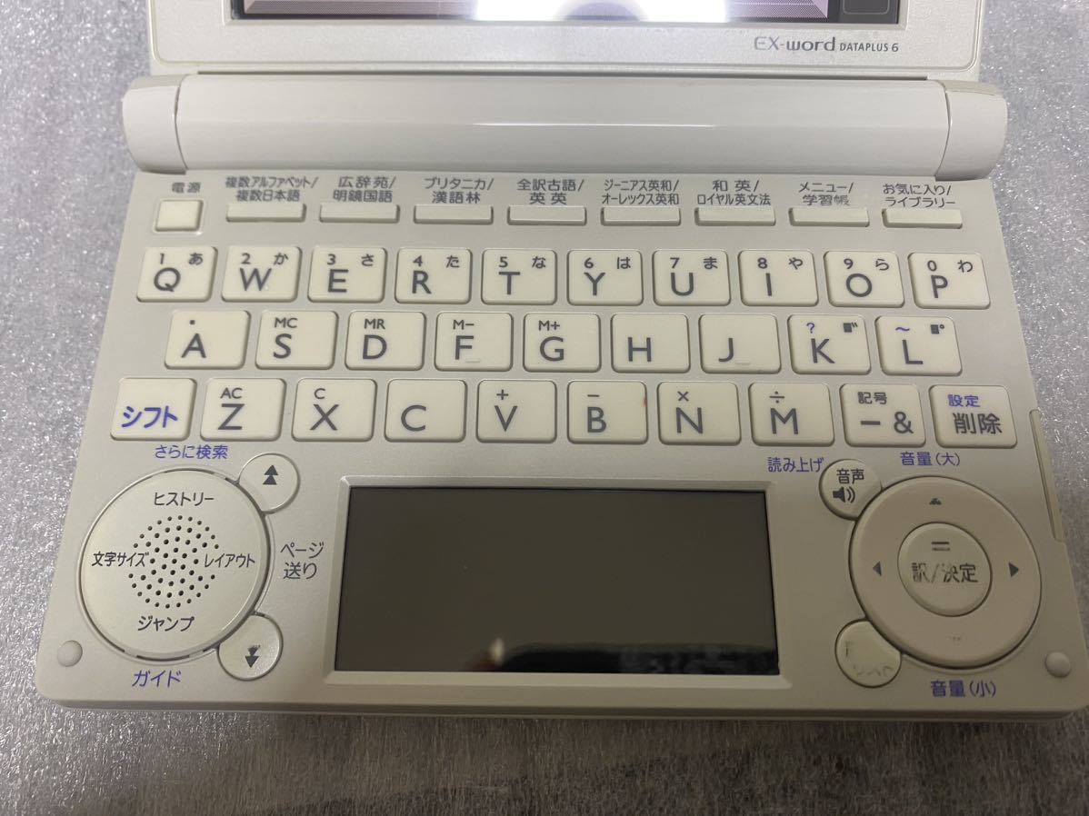 【ジャンク】CASIO XD-B4800 EX word DATAPLUS 6 カシオ エクスワード 電子辞書 ホワイト_画像3