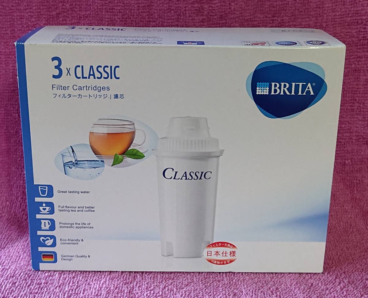 BRITA★ブリタ★クラシック フィルターカートリッジ ３P×３箱セット★未開封未使用品！_★日本仕様です★