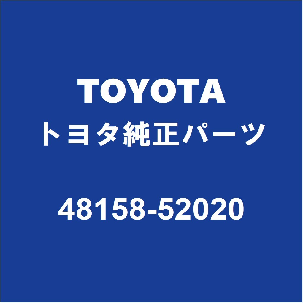 TOYOTAトヨタ純正 カローラアクシオ フロントコイルスプリングシートRH/LH 48158-52020_画像1