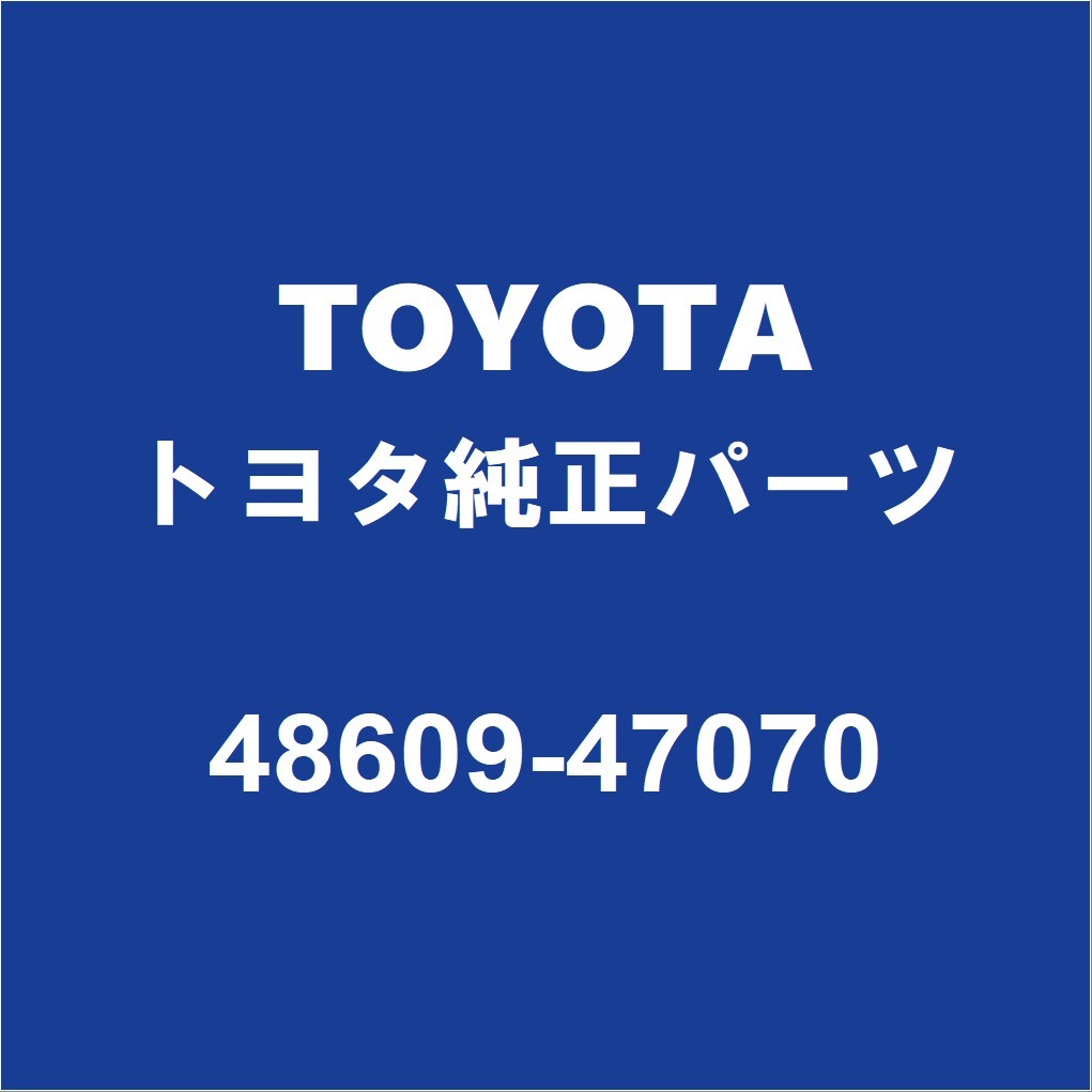 TOYOTAトヨタ純正 カローラスポーツ フロントショックアッパーマウントRH/LH 48609-47070