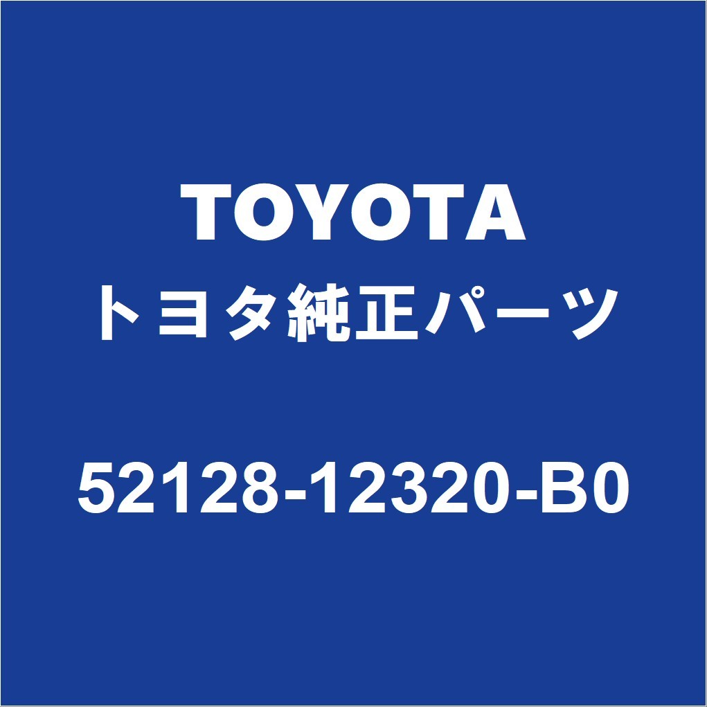 TOYOTAトヨタ純正 カローラツーリング フロントバンパホールカバー 52128-12320-B0_画像1