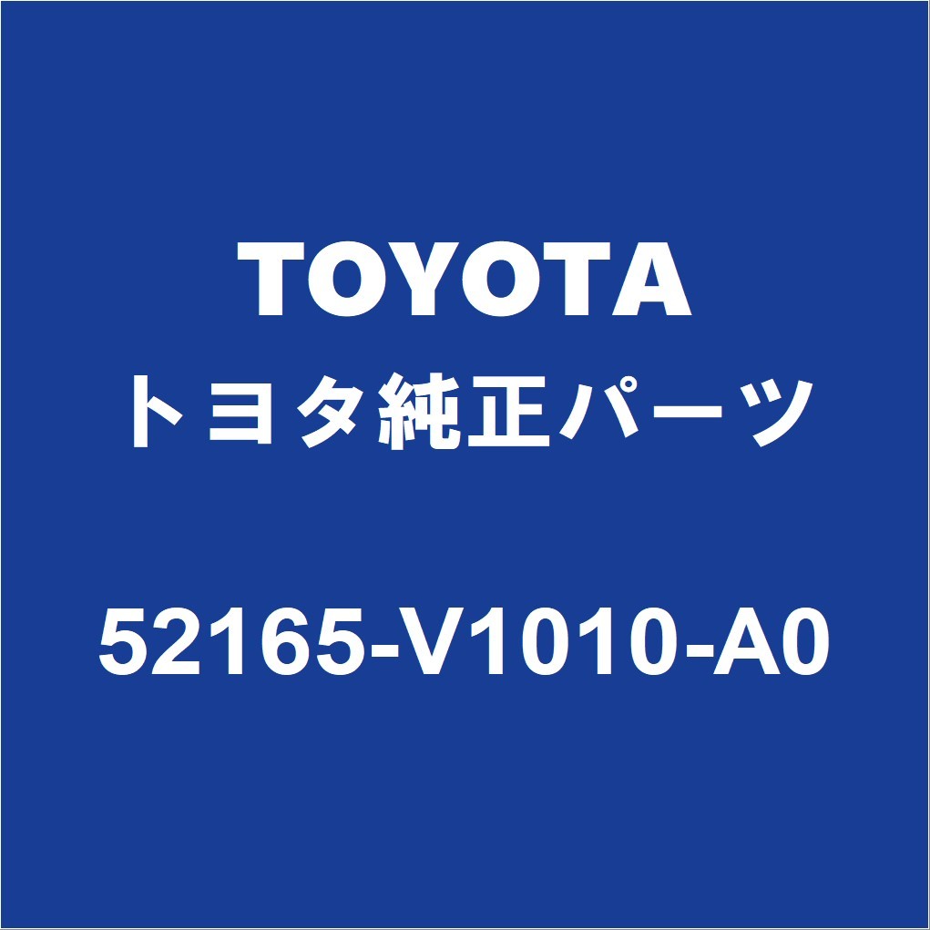 TOYOTAトヨタ純正 ノア リアコーナーバンパRH 52165-V1010-A0_画像1
