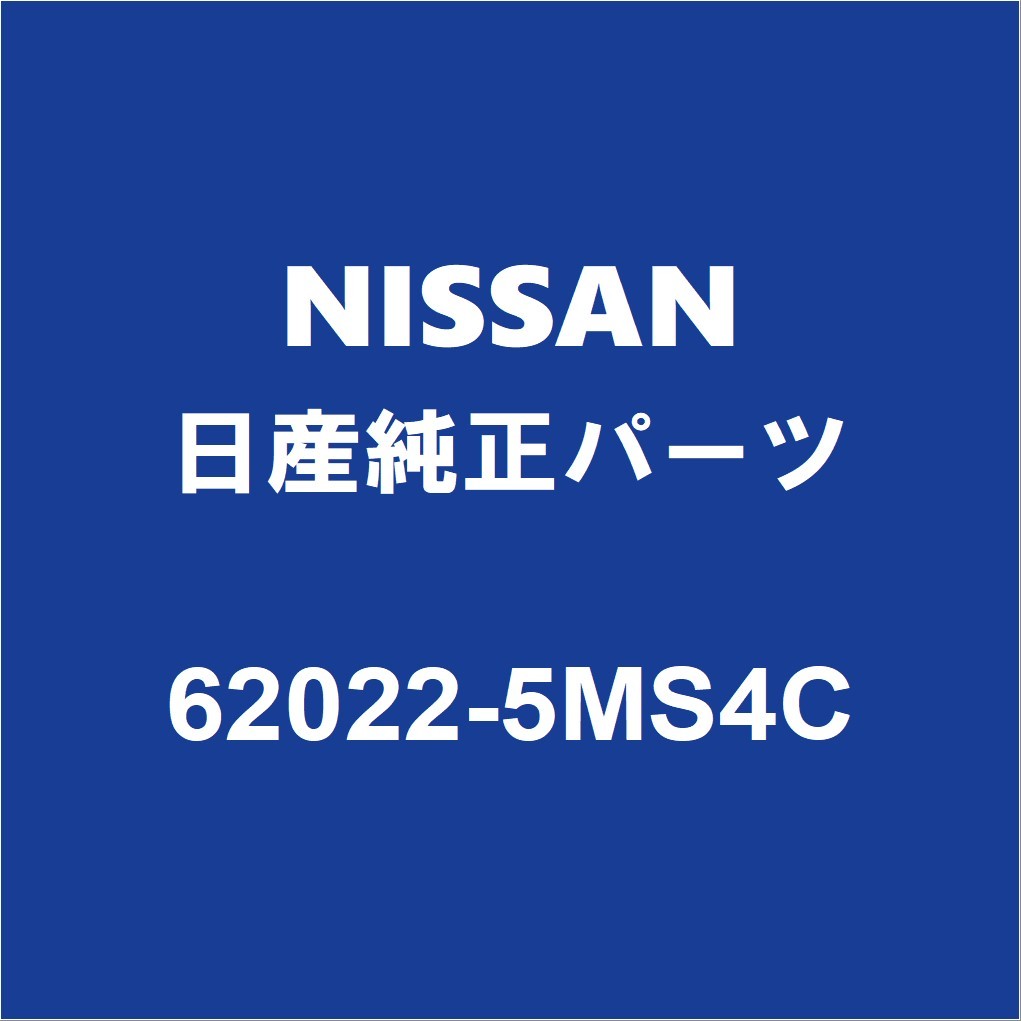 NISSAN日産純正 アリア フロントバンパ 62022-5MS4C_画像1
