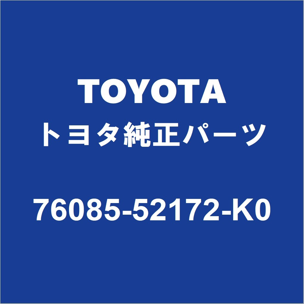 TOYOTAトヨタ純正 ラクティス リアスポイラー 76085-52172-K0