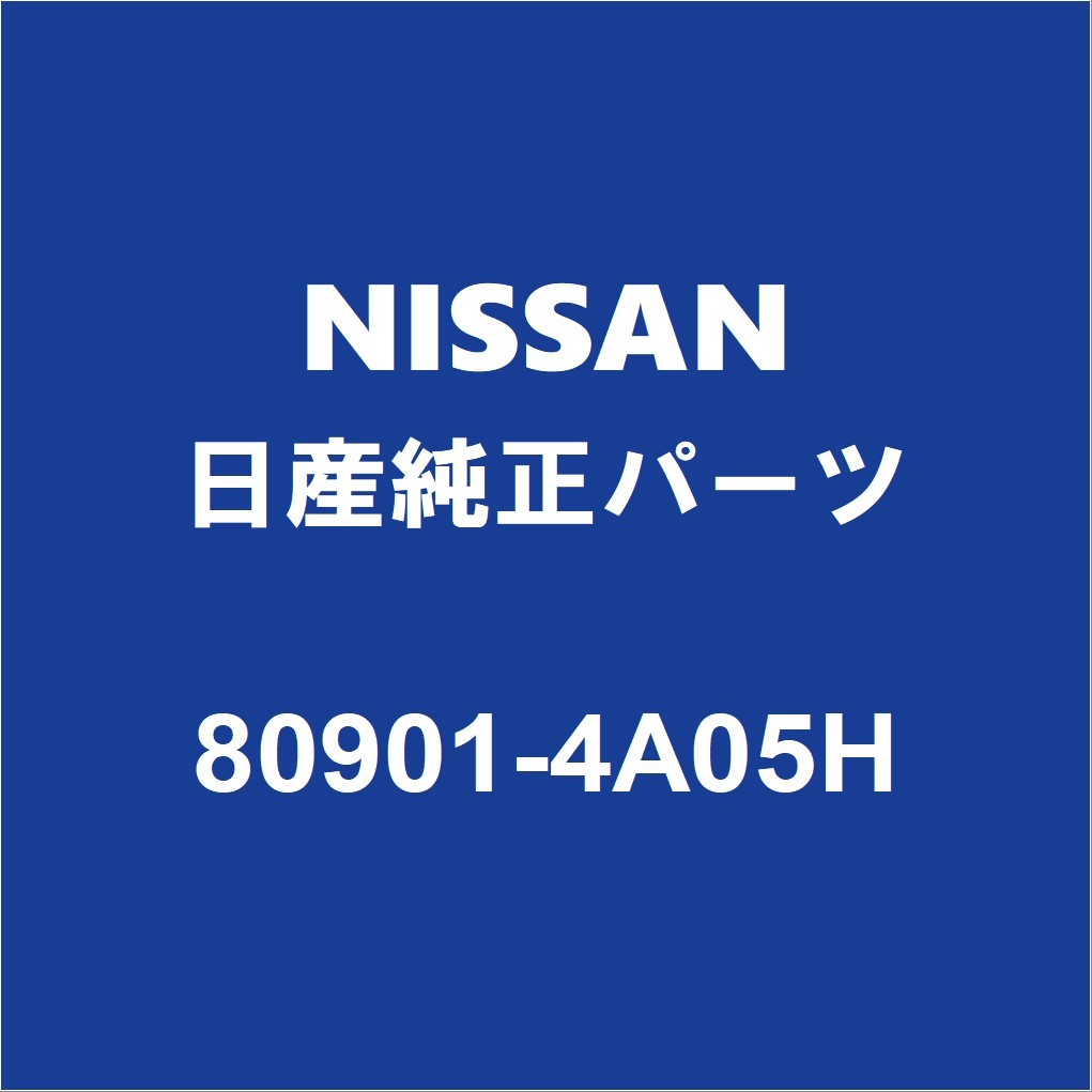 NISSAN日産純正 モコ フロントドアトリムボードLH 80901-4A05H_画像1
