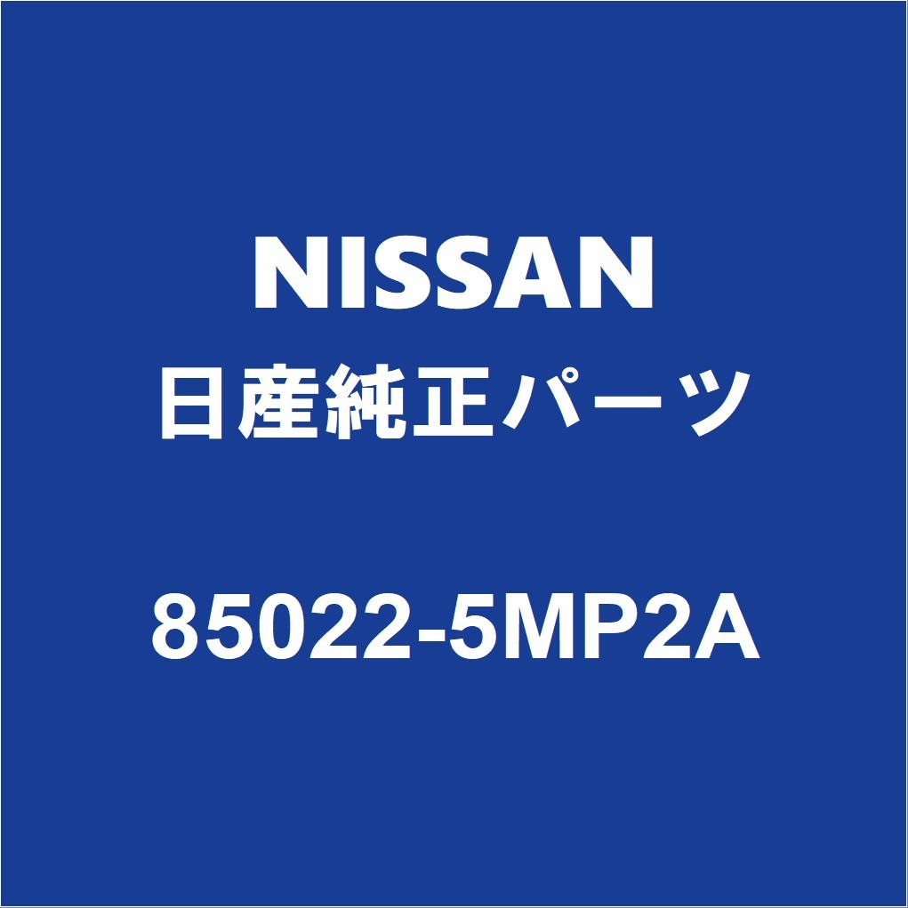 NISSAN日産純正 アリア リアバンパ 85022-5MP2A_画像1