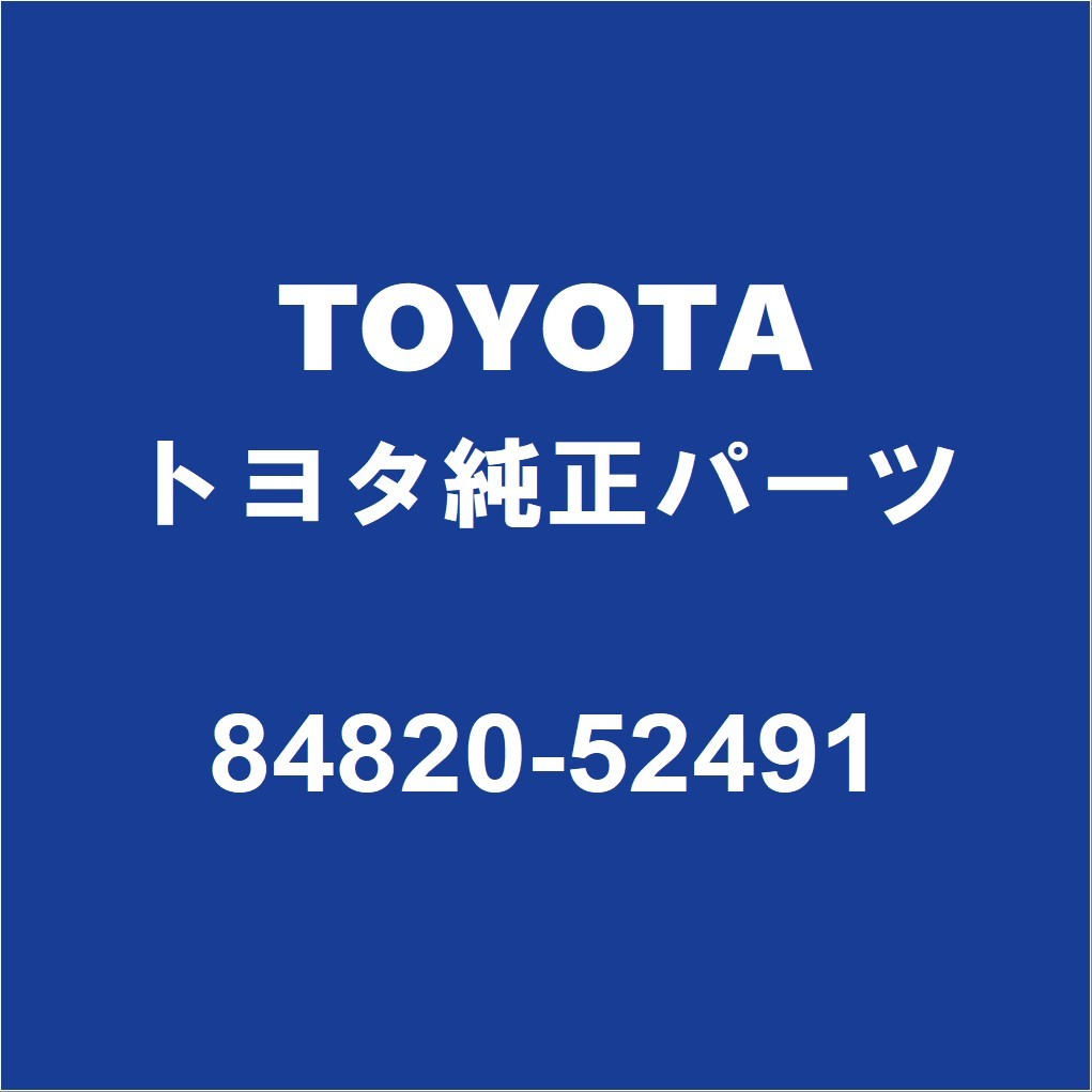 TOYOTAトヨタ純正 サクシード フロントドアパワーウインドスイッチRH 84820-52491