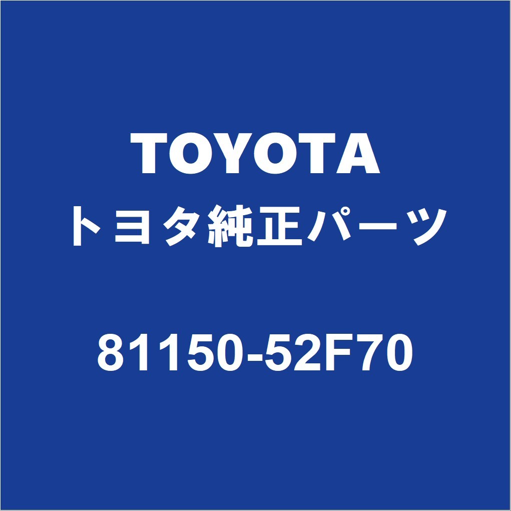 TOYOTAトヨタ純正 ポルテ ヘッドランプASSY LH 81150-52F70_画像1