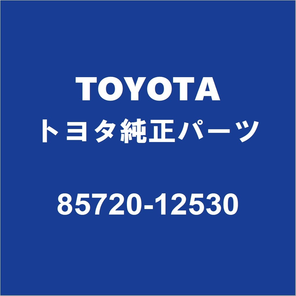 TOYOTAトヨタ純正 カローラスポーツ リアドアパワーウインドモーターLH 85720-12530_画像1