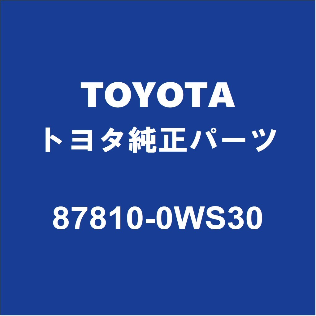 TOYOTAトヨタ純正 カローラツーリング ルームミラー 87810-0WS30_画像1