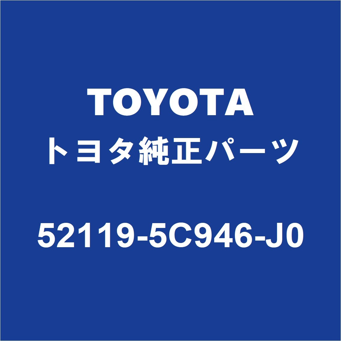 TOYOTAトヨタ純正 ヤリスクロス フロントバンパ 52119-5C946-J0_画像1