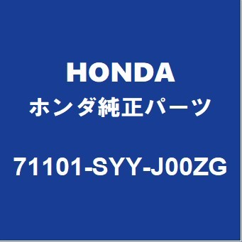 HONDAホンダ純正 フリード フロントバンパ 71101-SYY-J00ZG