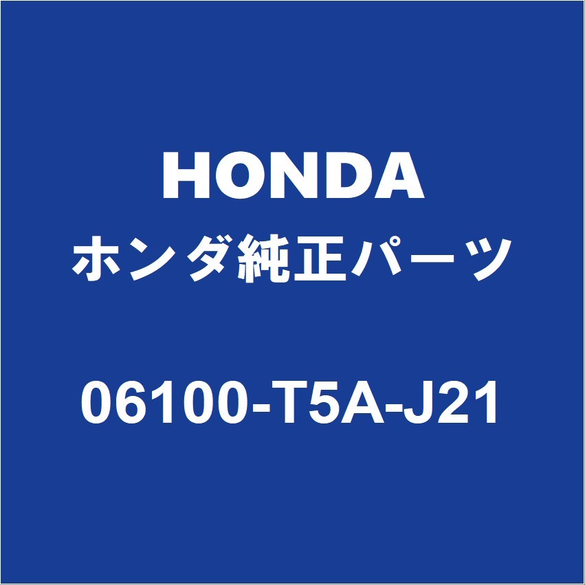 HONDAホンダ純正 フィット ヘッドランプブラケットRH 06100-T5A-J21_画像1