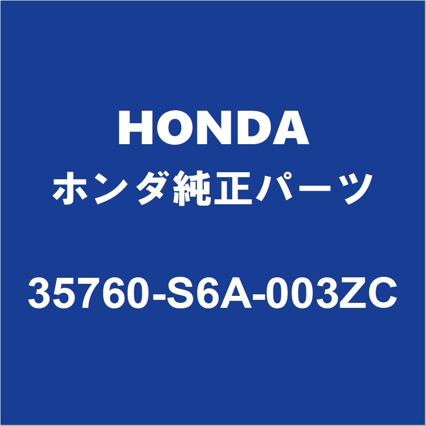 HONDAホンダ純正 フィット フロントドアパワーウインドスイッチLH リアドアパワーウインドスイッチRH/LH 35760-S6A-003ZC_画像1