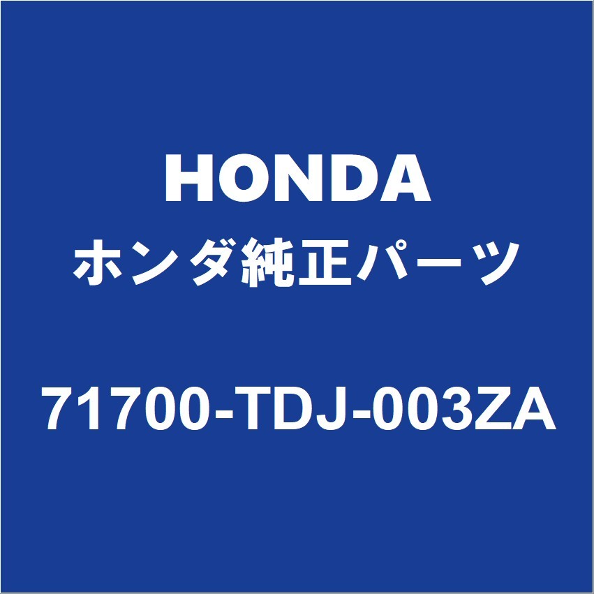 HONDAホンダ純正 S660 リアスポイラー 71700-TDJ-003ZA_画像1