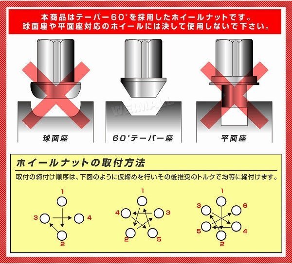 Durax レーシングナット M12 P1.5 ホイールナット 袋ロング 50mm 銀 20個 アルミ ホイール ナット トヨタ 三菱 ホンダ マツダ ダイハツ_画像9