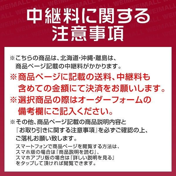 【送料無料 2本セット】スリングベルト 耐荷重2400kg 2.4t 長さ5m×幅75mm ナイロン ベルト スリング 荷吊りベルト 資材 玉掛け 牽引 新品_画像8