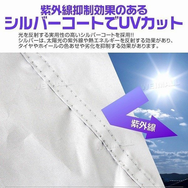 【カバー付き】新品 タイヤラック Sサイズ 4本分 耐荷重120kg 頑丈 タイヤスタンド タイヤ 交換 保管 屋外 簡単組立 スタッドレス_画像9