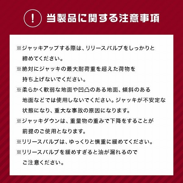 油圧ジャッキ 10t ジャッキ 油圧 安全弁付き ボトルジャッキ ダルマジャッキ だるまジャッキ タイヤ ホイール 交換 ジャッキアップ ガレー_画像9