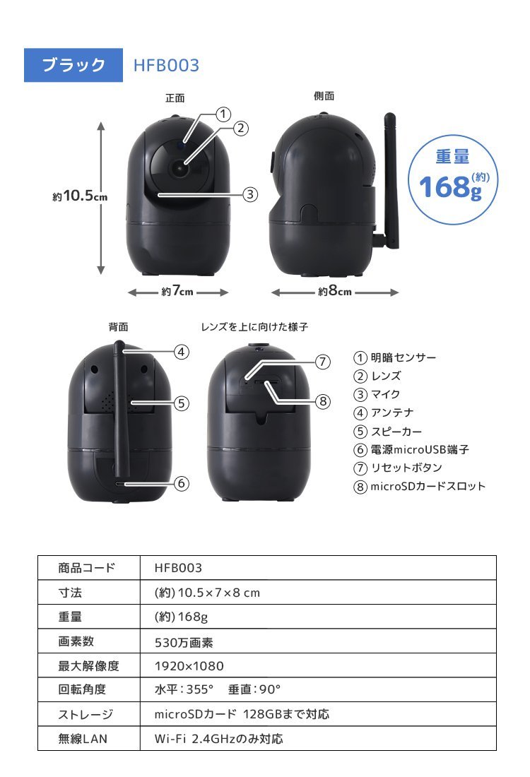 【限定セール】一年保証 防犯カメラ 見守り ペットカメラ 家庭用 ベビーモニター 530万画素 1080p 自動追跡 スマホ対応 wifi 遠隔操作_画像10