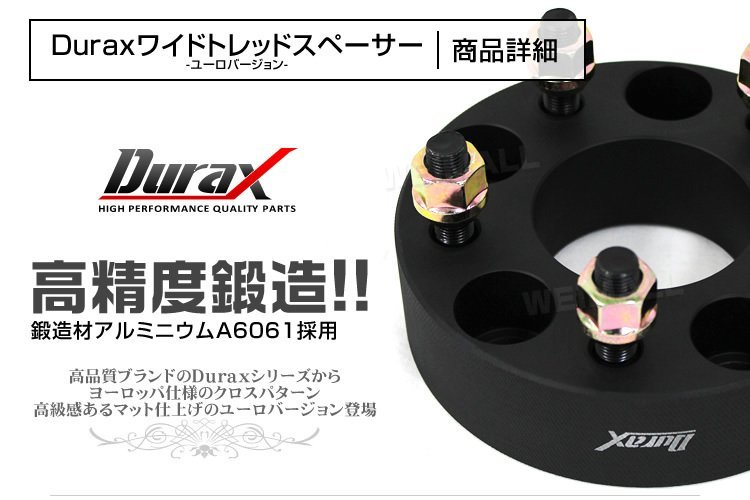 Durax 高強度構造 スペーサー 114.3-5H-P1.25-25mm-67 ワイドトレッドスペーサー ワイトレ ナット付き 2枚 日産 スズキ スバル など_画像3