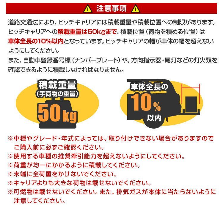 【限定セール】新品 ヒッチキャリアカーゴ 最大積載226kg 幅150cm 2インチ 折りたたみ ヒッチメンバー キャリア アウトドア 運搬_画像9