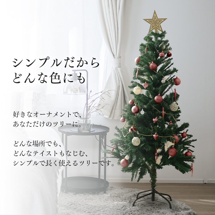 クリスマスツリー 120cm 北欧 おしゃれ ヌードツリー 飾りなし 針葉樹 ツリー クリスマス パーティ 店舗 イルミネーション 簡単組立 大きい_画像8