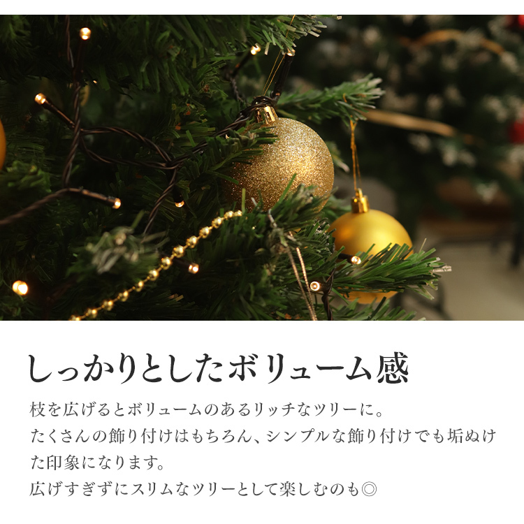 クリスマスツリー 120cm 北欧 おしゃれ ヌードツリー 飾りなし 針葉樹 ツリー クリスマス パーティ 店舗 イルミネーション 簡単組立 大きい_画像9