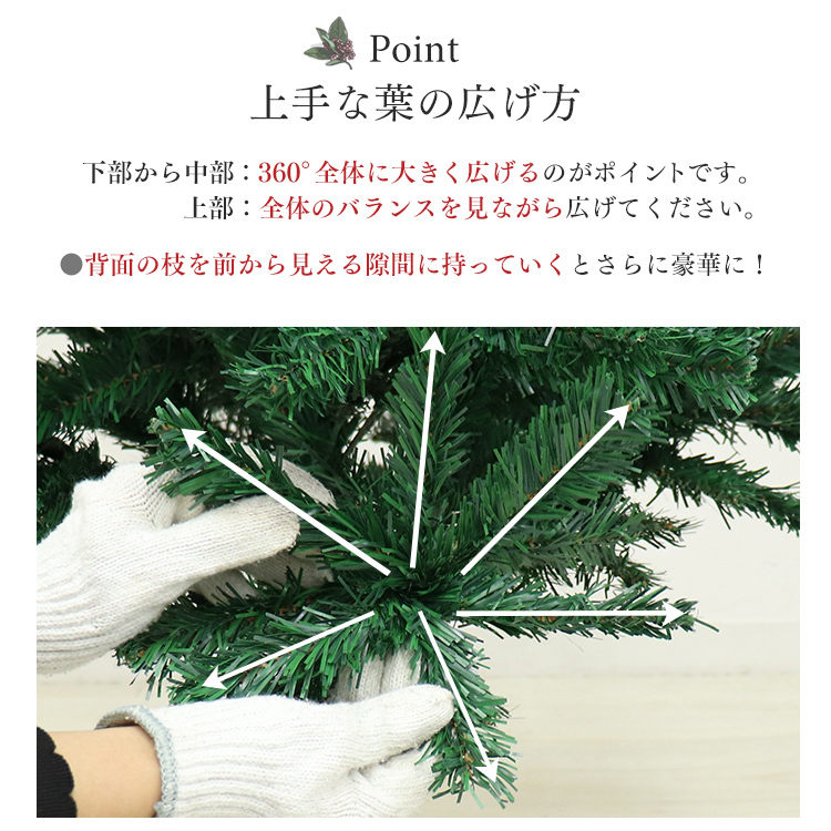 クリスマスツリー 120cm 北欧 おしゃれ ヌードツリー 飾りなし 針葉樹 ツリー クリスマス パーティ 店舗 イルミネーション 簡単組立 大きい_画像5