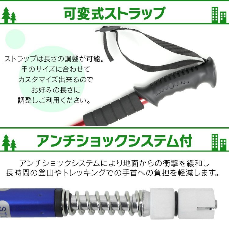 2本セット トレッキングポール ステッキ 杖 アルミ製 アンチショック機能付 ステッキ スティック トレッキング ウォーキング 登山 赤_画像5