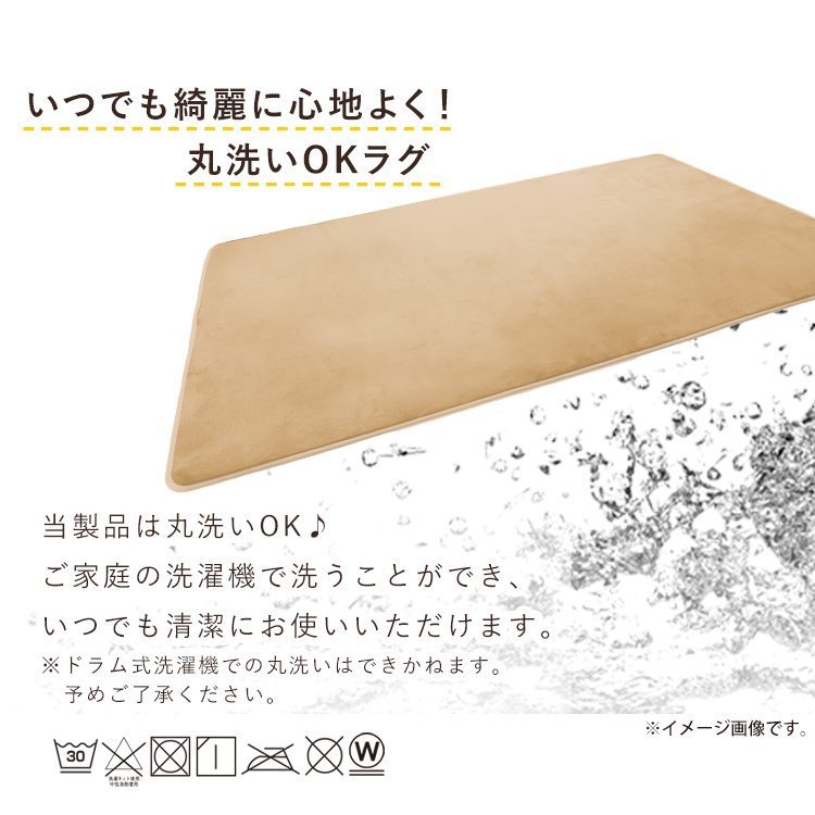 【限定セール】ラグ カーペット ラグマット Lサイズ 200x250cm 3畳 厚手 床暖房 低反発 絨毯 北欧 リビングマット 滑り止め ホワイト_画像7