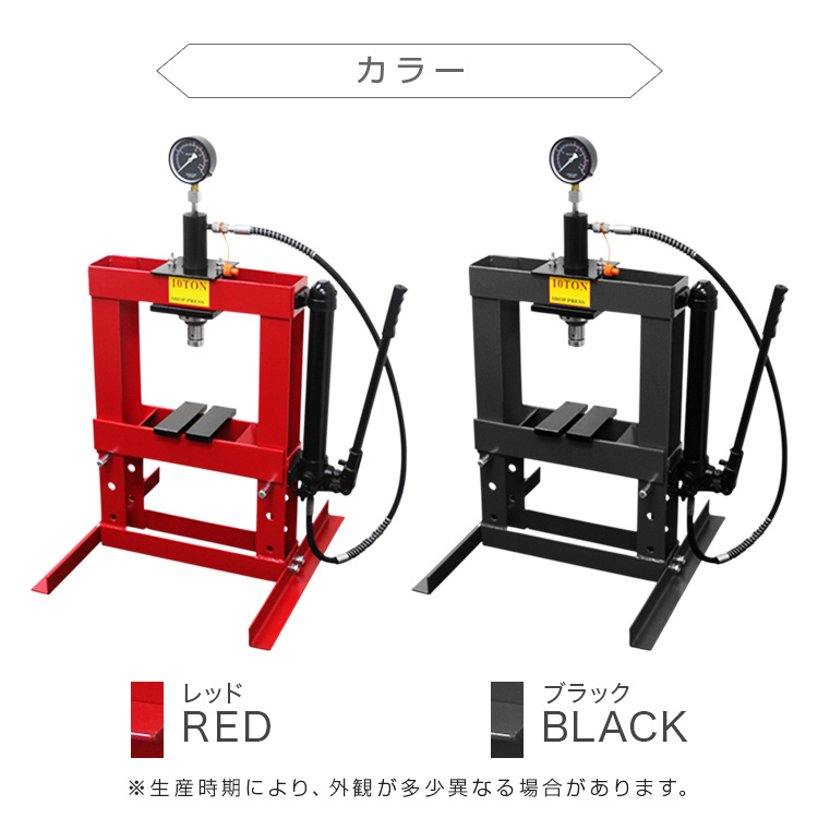 油圧プレス メーター付き 卓上 10t 3段階調整 作業幅0-380mm ショッププレス 門型 プレス機 10トン 金属 鉄板 歪み修正 整備 黒_画像6