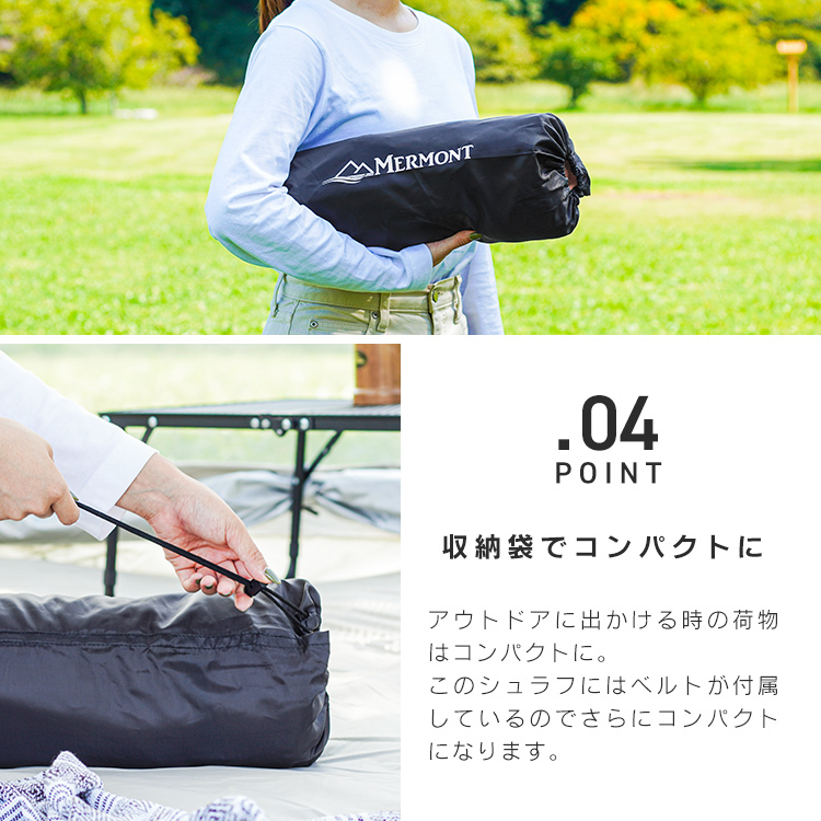 インナーシーツ インナー シュラフ グレー 毛布 寝袋 フリース 軽量 洗える 封筒型 肌掛け 毛布 アウトドア 車中泊 キャンプ mermont_画像10