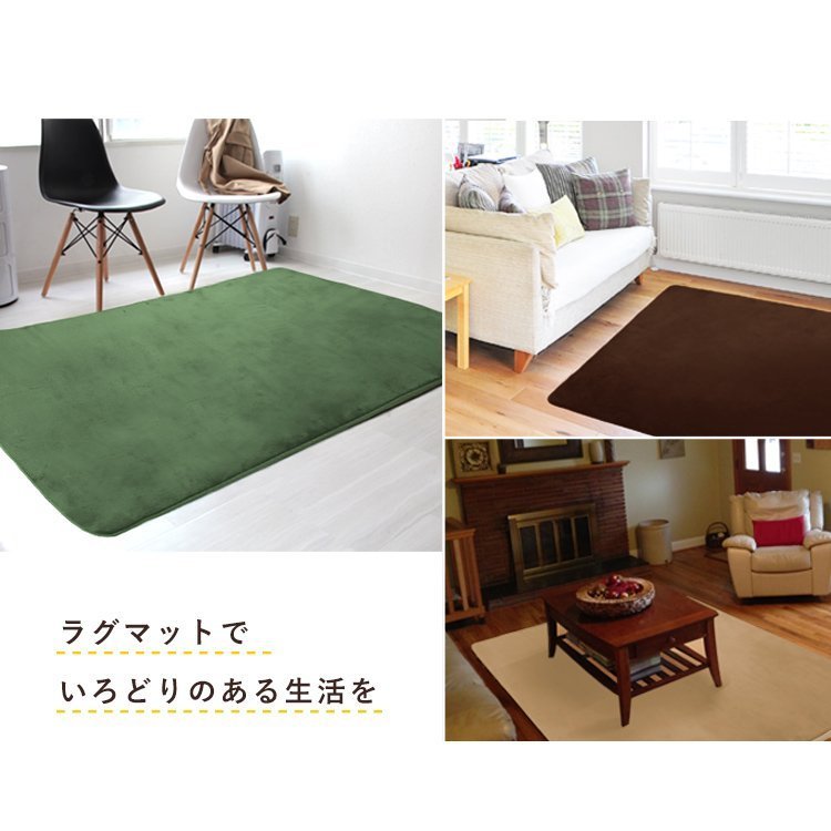 【限定セール】ラグ カーペット ラグマット Lサイズ 200x250cm 3畳 厚手 床暖房 低反発 絨毯 北欧 リビングマット 滑り止め ダークグレー_画像10