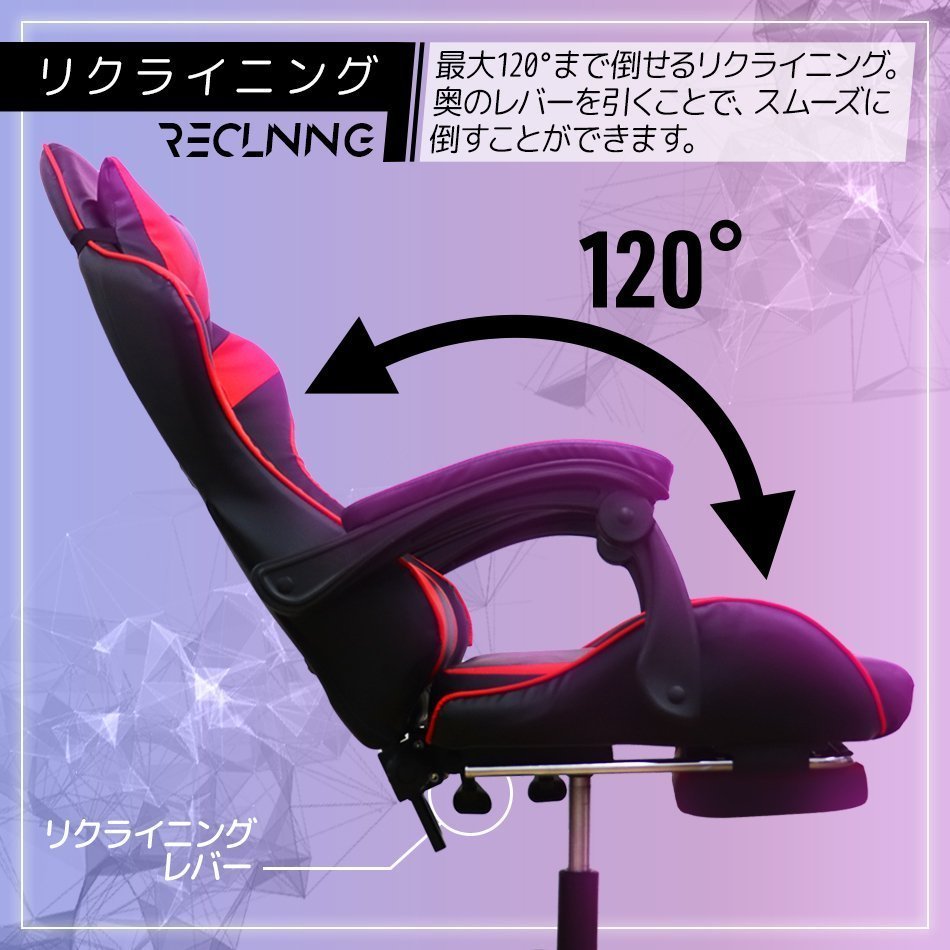 【限定セール】ゲーミングチェア オフィスチェア 120度リクライニング オットマン フットレスト付 ハイバック デスクチェア 在宅 配信 青_画像2