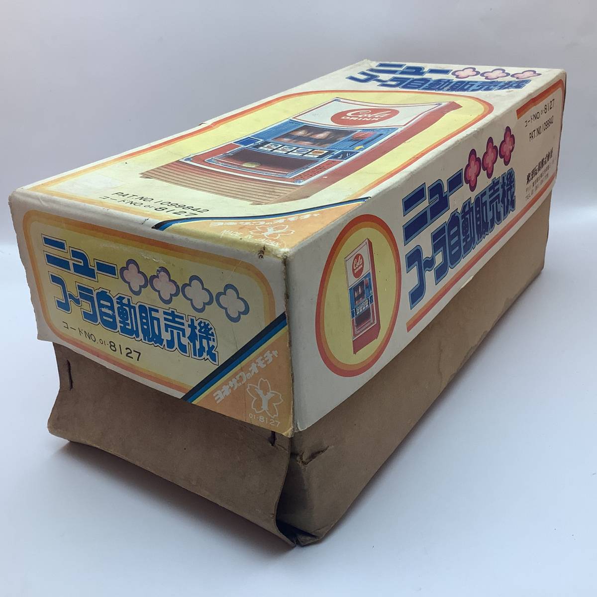 1970年代 昭和40年代 希少 昭和レトロ ヨネザワのオモチャ ニューコーラ自動販売機 /COLA/米澤玩具_画像9