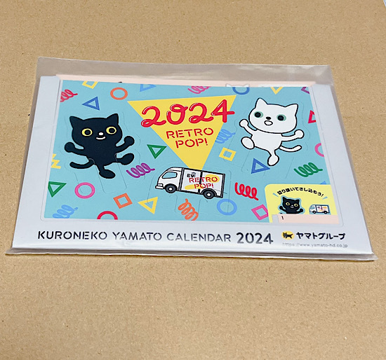 2024年 クロネコヤマト 卓上カレンダー ヤマト運輸 黒猫 白猫 非売品 宅急便 猫 ねこ クロネコ シロネコ カレンダー 即日発送 在庫9点_画像1