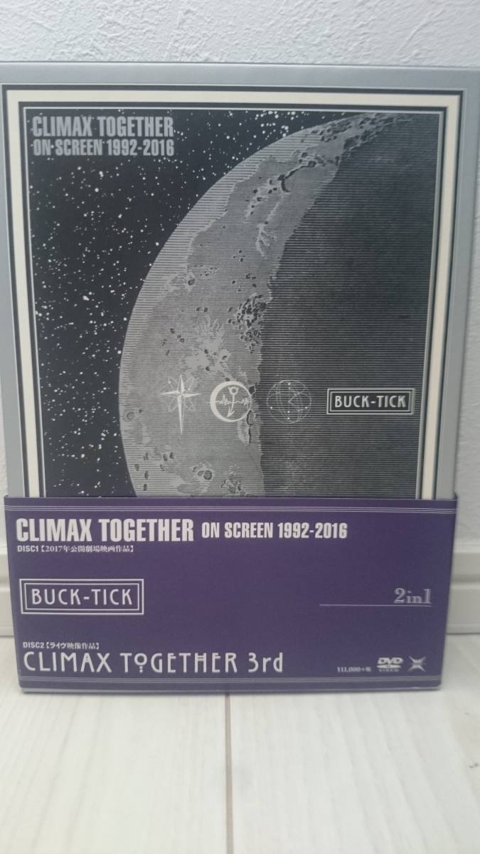 BUCK-TICK CLIMAX TOGETHER ON SCREEN 1992-2016 CLIMAX TOGETHER 3rd 完全生産限定盤_画像1