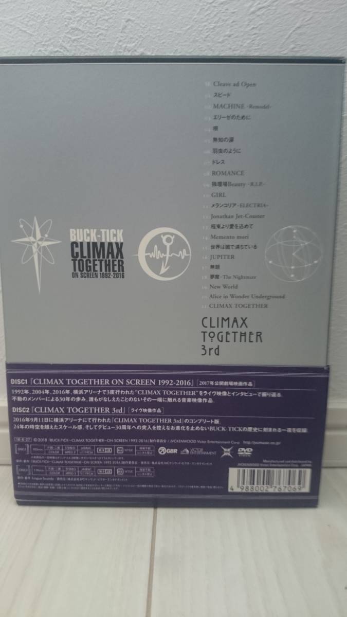 BUCK-TICK CLIMAX TOGETHER ON SCREEN 1992-2016 CLIMAX TOGETHER 3rd 完全生産限定盤_画像2