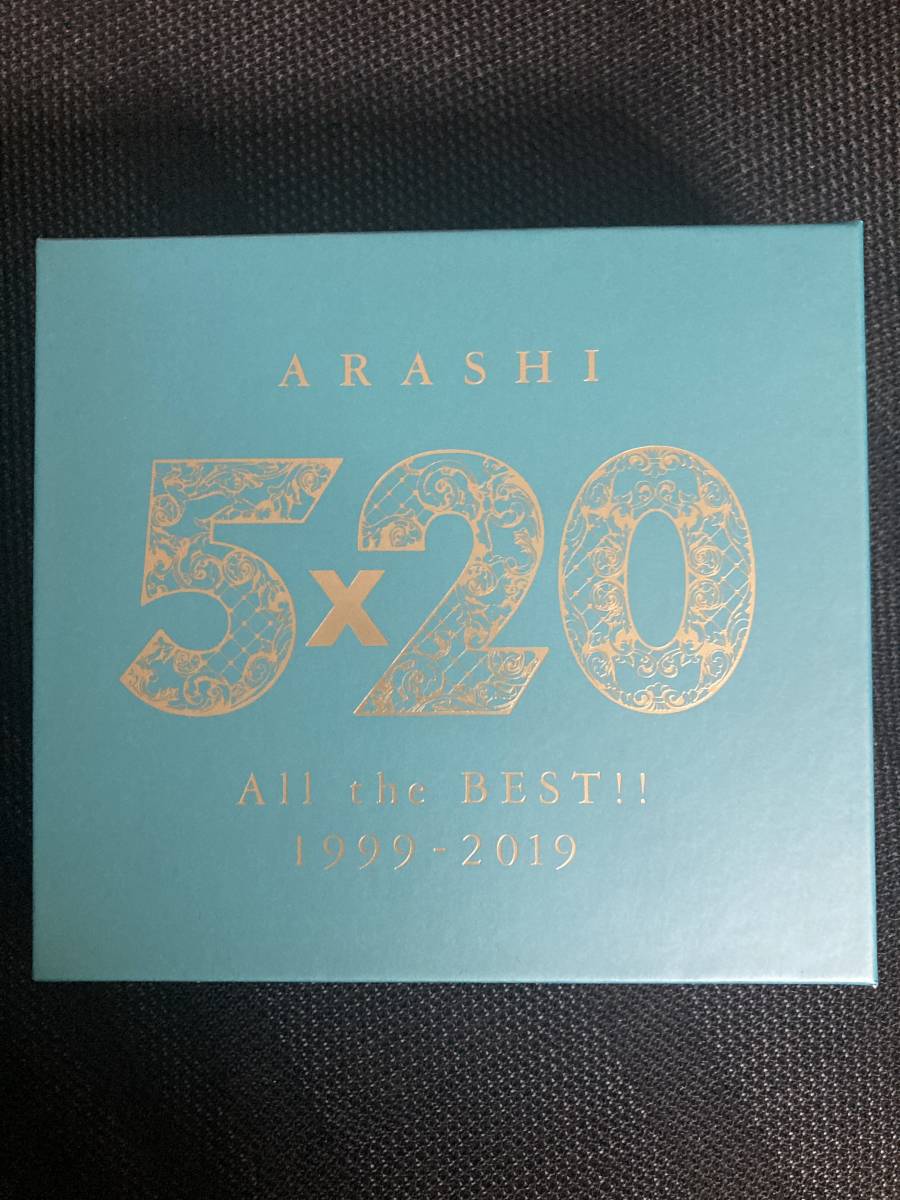 嵐 CD 5×20 All the BEST!! 1999-2019　初回限定盤2　DVD付　アルバム_画像1